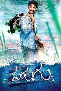 Veertaa The Power – Parugu (2008) Hindi Dubbed