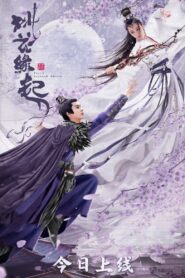 Peach Blossom Origin (2022) Hindi+Chinese