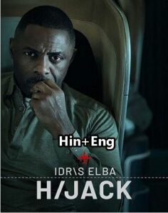 Hijack (2023) Hindi Season 1 Complete