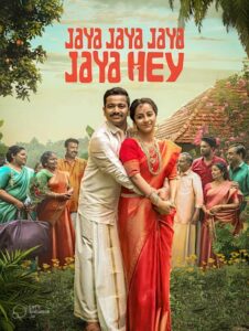 Jaya Jaya Jaya Jaya Hey (2022) Hindi HD