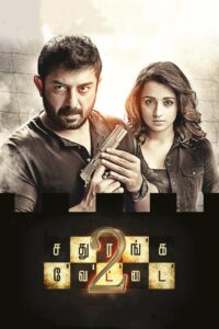 Sathuranga Vettai 2 (2024) Tamil 