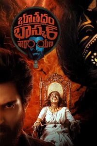 Bhoothaddam Bhaskar Narayana (2024) HQ Hindi Dubbed