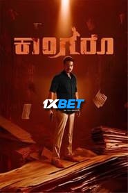 Kangaroo (2024) HQ Hindi Dubbed