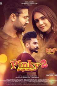 Pinky Moge Wali 2 (2021) Punjabi HD