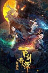 Swords of Legends (2020) Hindi Dubbed