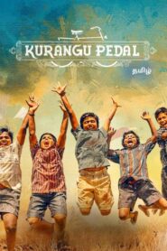 Kurangu Pedal (2024) HQ Hindi Dubbed