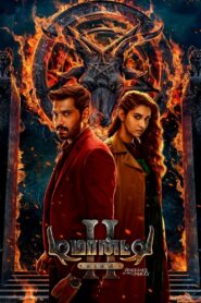 Demonte Colony 2 (2024) Telugu