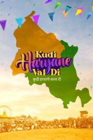 Kudi Haryane Val Di (2024) Punjabi HD